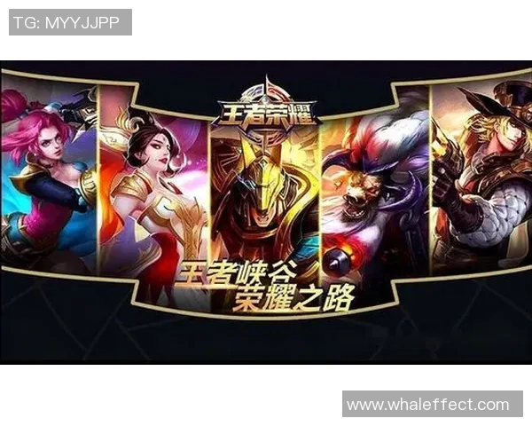 IG荣耀之路：从挑战到巅峰的王者荣耀奋斗纪实