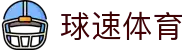 welcome-球速体育