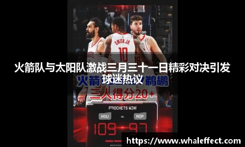 球速体育APP